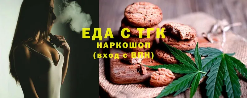 darknet наркотические препараты  Алзамай  Cannafood конопля 