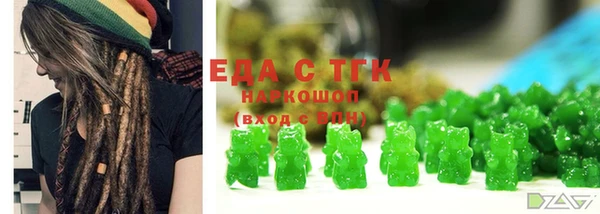 ECSTASY Богородицк