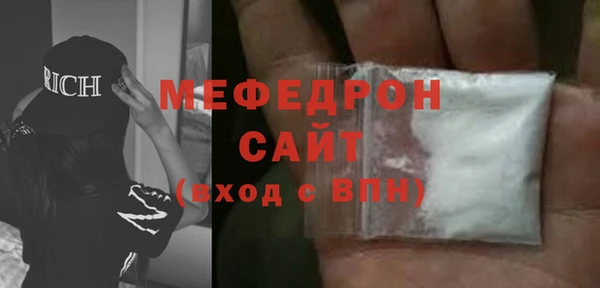 ECSTASY Богородицк